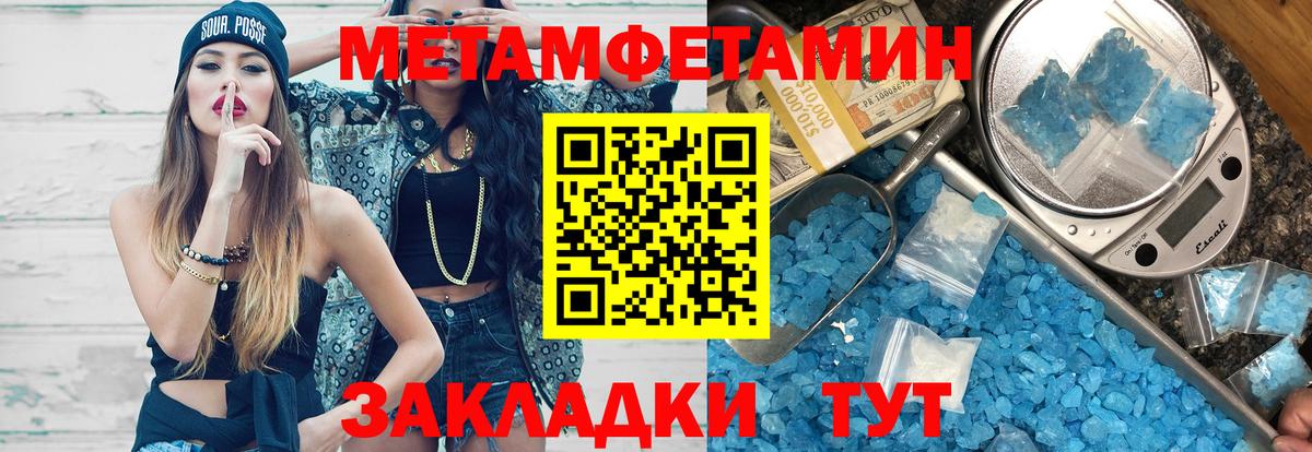 ГАШИШ Куйбышев