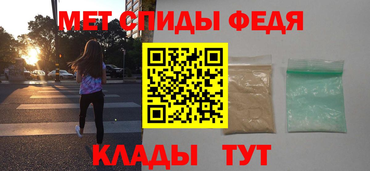 Amphetamine Premium Куйбышев