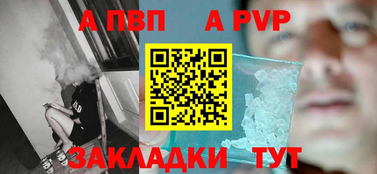 Альфа ПВП СК Куйбышев