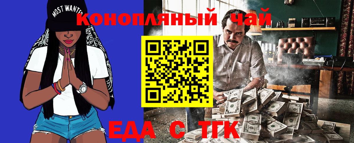 Куйбышев  Canna-Cookies марихуана  Вход с VPN 