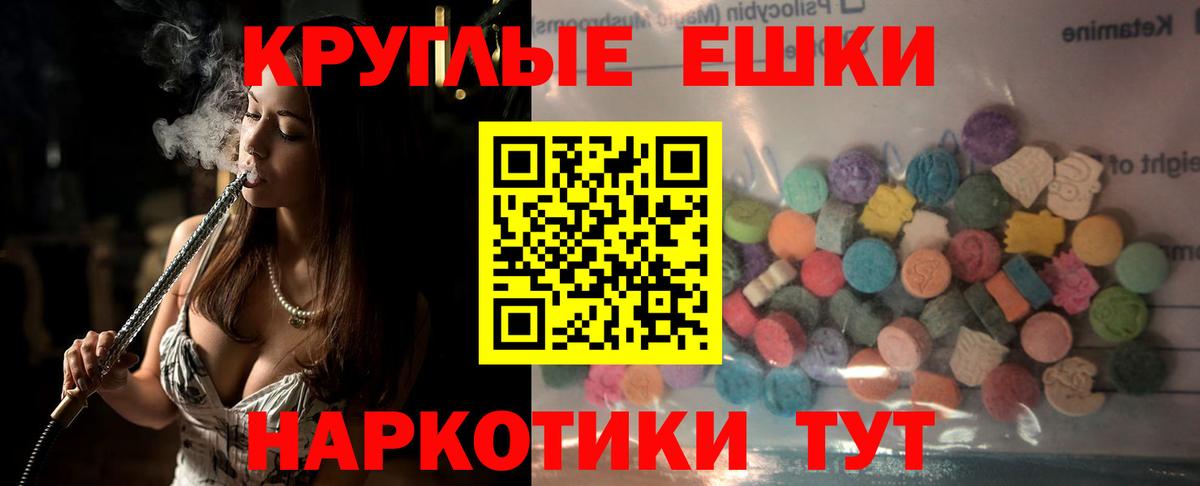 где можно купить   Экстази MDMA  Куйбышев  Вход с VPN  Ecstasy mix  ЭКСТАЗИ 