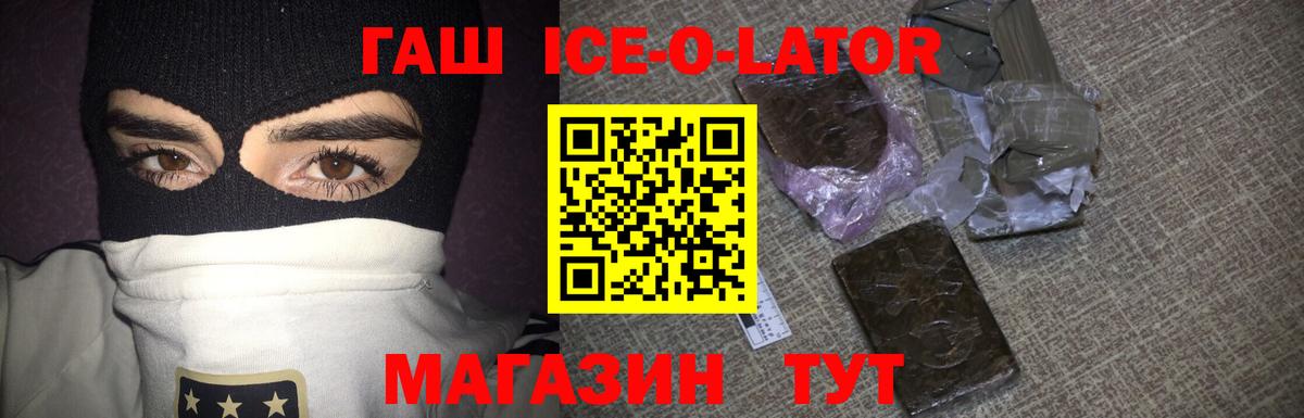 Куйбышев  ГАШ Изолятор  Вход с VPN 