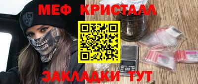 первитин Кингисепп