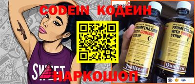 первитин Кингисепп