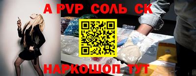 первитин Кингисепп