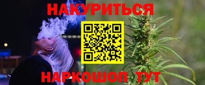 бутират Кандалакша
