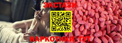 бутират Кандалакша