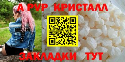 первитин Кингисепп
