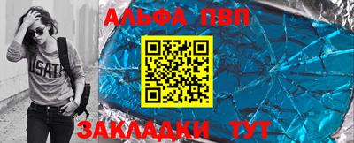 первитин Кингисепп