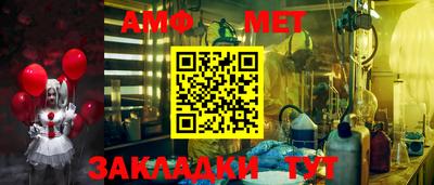 первитин Кингисепп