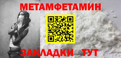 гидропоника Кинель