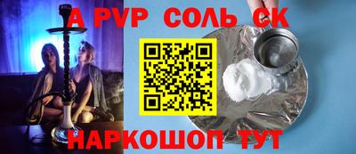 гидропоника Кинель