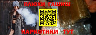 бутират Кандалакша