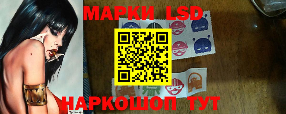 LSD-25 экстази  Вход с VPN  Лсд 25 экстази ecstasy  Куйбышев  Лсд 25 экстази кислота 