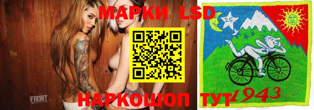 Марки 25I-NBOMe 1,5мг  Вход с VPN  Куйбышев  Марки 25I-NBOMe 1,5мг 