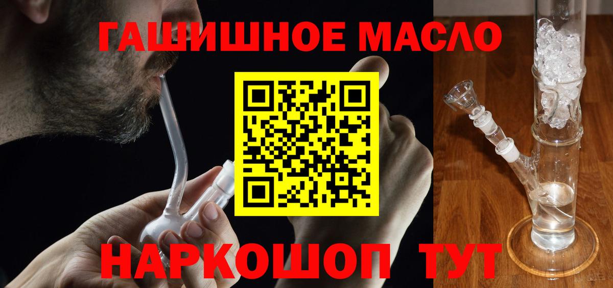 COCAIN  Марихуана  Меф МЯУ МЯУ кристаллы  Вход с VPN  Куйбышев  Гашиш 