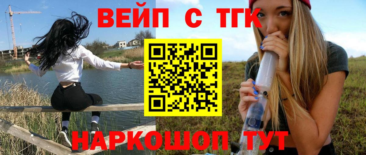 Куйбышев  ТГК Wax  Вход с VPN 